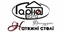 "Гарна хата"-Натяжні стелі