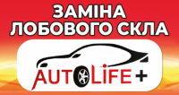 Обшивка авто, заміна автоскла, продаж автоскла, встановлення автоскла, склад автоскла - AUTOLIFE