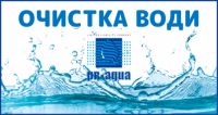 ТОВ «Піар-Аква»