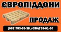 ФОП Сидорук І.В - піддони, палети продаж